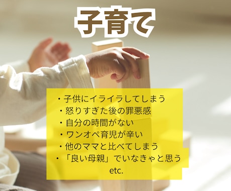話がまとまってなくても大丈夫。気持ちを整理します 否定せず、あなたの気持ちに寄り添います イメージ2
