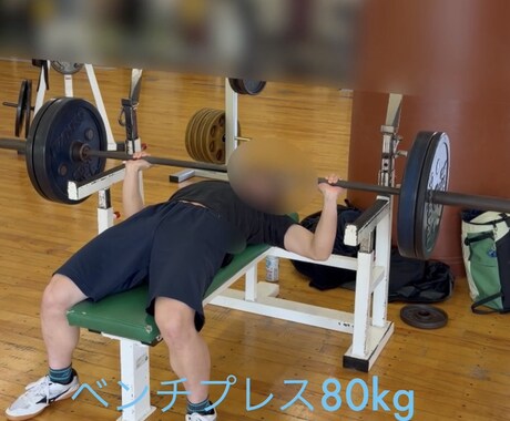 現役大学生が初心者向けに筋トレメニュー作ります 初心者・大学生向けに筋トレ教えます イメージ2