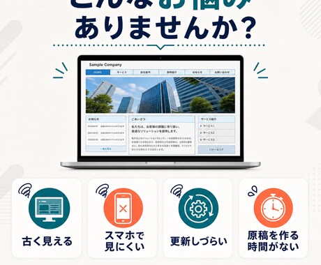 URLを送るだけでホームぺージをリニューアルします 原稿・写真不要。最短7営業日でスマホ対応 イメージ2