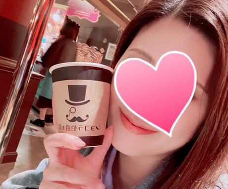 頑張り屋なあなたの話し聞きます 誰にも話せない、ただ聞いてほしい、寄り添ってほしい人へ イメージ1
