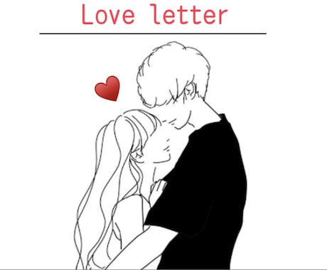あの人の気持ち♥️letterにしてお届けします 大切なあの人の気持ちを音楽付動画letterにしてお届け♡ イメージ1