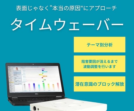 10名限定‼️最強調整レベルウェーブを行います 人生に必要な縁・出会い・環境を強く結びつけます。 イメージ2