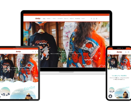 ShopifyであなただけのECサイト制作します 丁寧なヒアリングでイメージ通りに仕上げます。 イメージ2