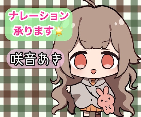 企業CMナレーション等収録します 聞き取りやすく丁寧なナレーションを収録します イメージ1