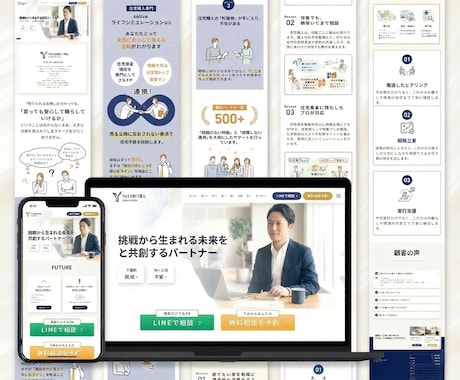 仕業特化｜成果から逆算したLP制作をします 文章丸投げOK。メモだけで売れるLPを作ります イメージ2