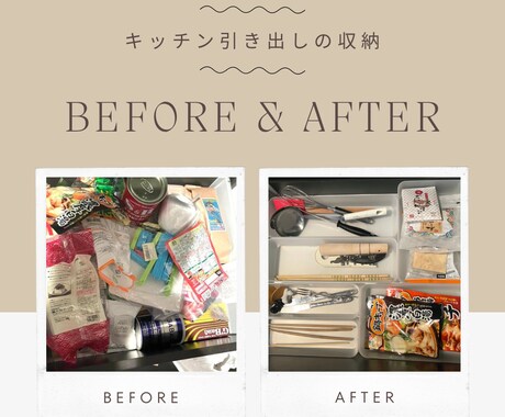 アドバイザー1級が一緒に片付け★3日間伴走します ★日程選べる!丁寧にあなたに寄り添い、優しくアドバイス★ イメージ2