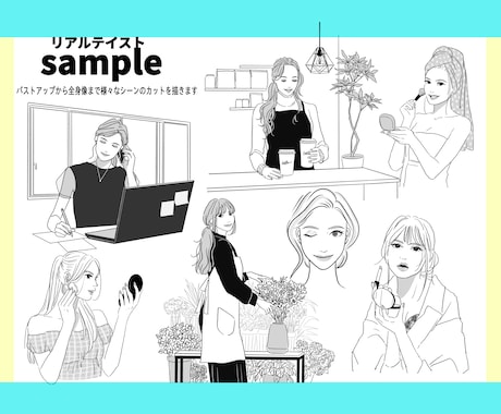 商用OK「様々なシーンのイラスト」お描きします リアルからデフォルメまで対応します！ イメージ2
