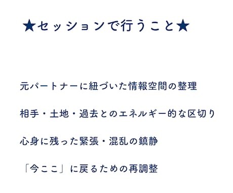 異文化パートナーシップ後のエネルギーケアいたします 「理解し合おう」と頑張り続けた心と感情のヒーリング イメージ2
