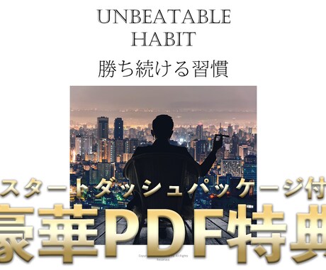 すぐ結果を出したい方にプロトレーダーがFX教えます これから本気で資産運用をお考えの方はお問い合わせください イメージ2