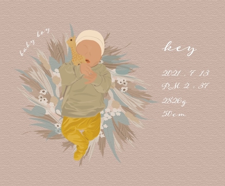命名書をお洒落な似顔絵イラストで描きます 人と被らない出産祝い、我が子の誕生記念にオススメ！ イメージ2