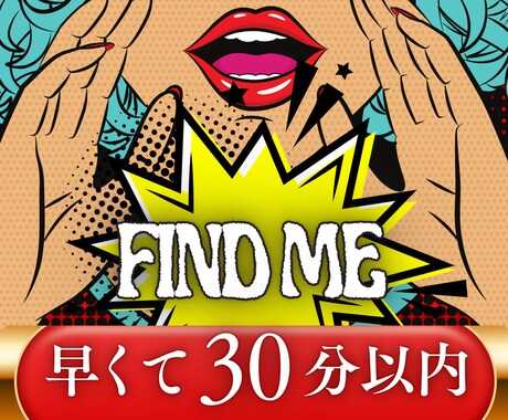 今あなたを好きな人【即鑑定】恋が動くか？鑑定します あなたに好意を向ける人の【隠された正体】素顔を明らかにします イメージ1