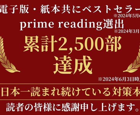 ギャンブルが辞められない人やご家族の相談に乗ります 【個人毎の状況に合った具体的対策】を電話にて提供します！ イメージ2
