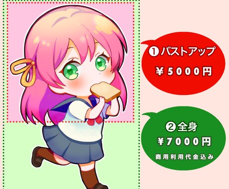 ポップで可愛いデフォルメイラストをお描きします 表情差分やキャラデザあります。snsアイコンなど是非！ イメージ2