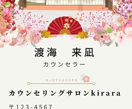 自分らしさを魅せる名刺を制作します いつまでも手元に持っておきたくなるようなオリジナルデザイン イメージ2