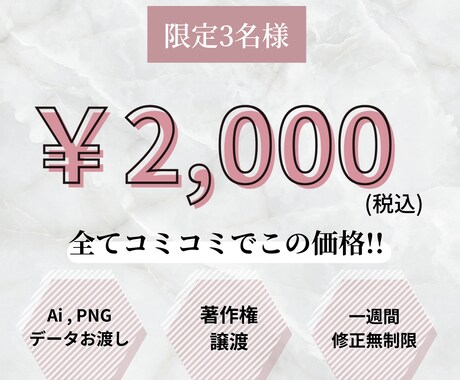 ３名様限定！女性向け名刺のデザインお作りします 超低価格でもオシャレで可愛い名刺がすぐ欲しい方へ イメージ2