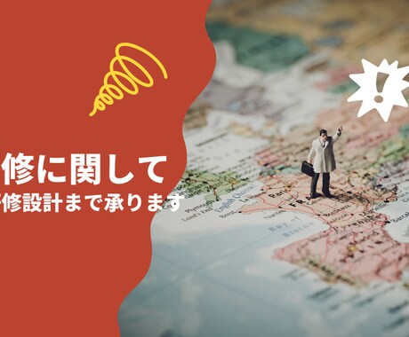 自社の教育研修に関するご相談～研修設計まで承ります 10年で各業種の人事・経営幹部とやり取りしたノウハウをご提供 イメージ1