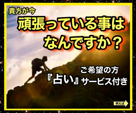 頑張っている貴方の毎日❤️応援させて頂きます 自慢話は言いにくい…でも認めて欲しい、そんな貴方にお勧めです イメージ1