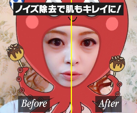 昔の写真が蘇る！？ボヤッとした写真を鮮明にします 写真によくあるザラザラノイズを除去します! イメージ2