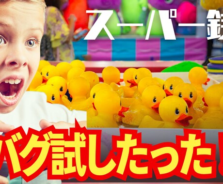 動画のサムネイル制作します スクロールを止めるサムネ作ります！ イメージ2