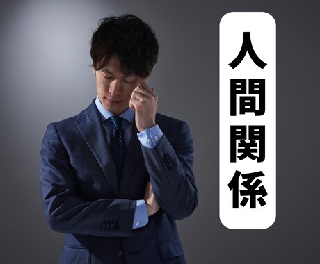 仕事が限界！あなたの才能と輝ける場所をカード視ます 転職すべき？就職、天職、特性から具体的にハッキリと鑑定します イメージ2