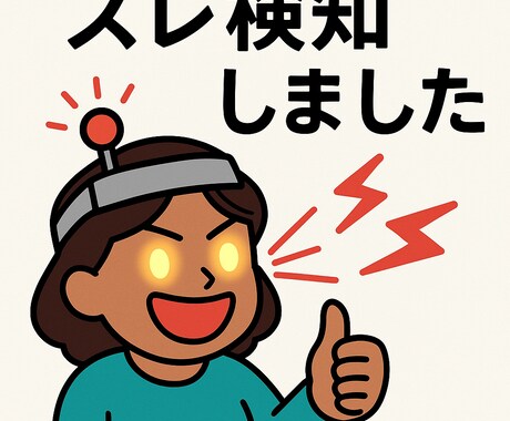 話すだけでスッキリ☺️ 丁寧にじっくりお聞きします 占い×対話で整う時間⏰ズレルマンカードを整いのヒントに❗️ イメージ2
