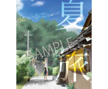 表紙イラスト(カラー/B6 8000円～)描きます イメージ1