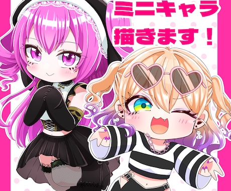 デフォルメイラスト制作します もちもちかわいいデフォルメイラストを作成します！ イメージ1