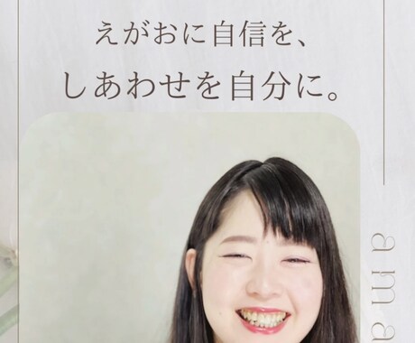 カワイイもお金も時間も欲しい！…その思い叶えます 元美容部員がお伝え♪カワイイはプチプラで手に入る イメージ1