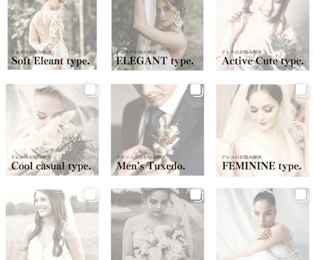 顔タイプウェディング診断®︎をします ☆これでドレス迷子から卒業できる イメージ2