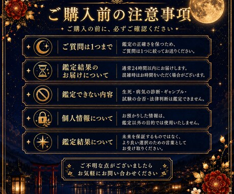 冷たくなった理由と相手の本音、今後を霊視します 態度が変わった・気持ちは冷めた・彼の本音・恋愛未来を霊視鑑定 イメージ2
