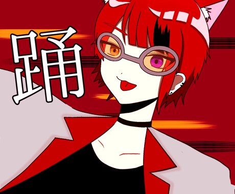 学生さん向け！修正無制限で描きます イメージ1