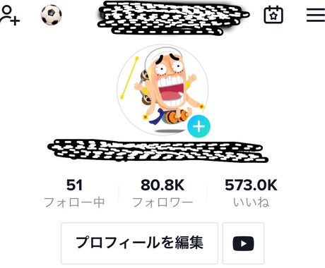 TikTokであなたの動画を宣伝します 【フォロワー8万人超えの私があなたのアカウントを宣伝します】 イメージ2