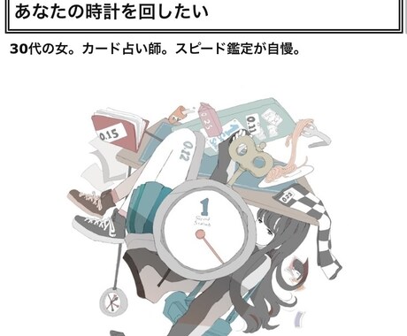 最短10分！お金のラッキーアクション今すぐみます 12時間以内確約！金運アップには自分の行動が最短⭐︎ イメージ2