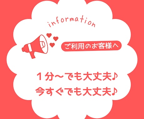 親子・友人・職場など人間関係のお悩み全般を占います お悩みの本質や人間関係の改善のヒントをお伝えします イメージ2
