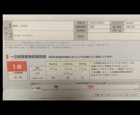 楽しく気軽に♪英会話上達お手伝いします 英検1級／塾講師が楽しく優しく英会話上達お手伝いします♪ イメージ2