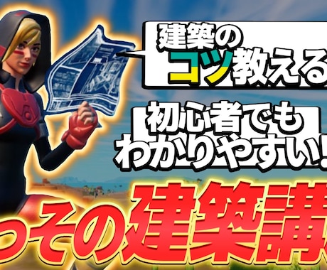 YouTube用サムネイル制作します 質の高いサムネイルで他のYouTubeと差をつけよう！ イメージ1