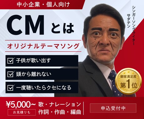 一度聴いたらクセになる歌を提供します コミカルソングや陽気な歌の歌唱を承ります(※作曲は別料金) イメージ2