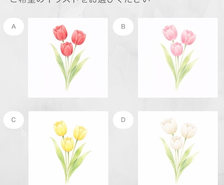 ショップカードまたはサンキューカードを作成します 100枚印刷込み｜送料無料｜水彩フラワー｜チューリップ イメージ2