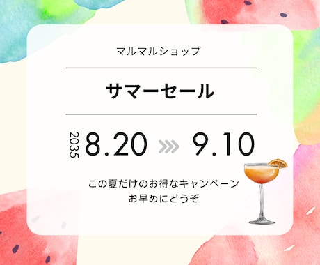 SNS投稿画像をCanvaで作成します 消費者目線でわかりやすい画像を作成いたします イメージ2