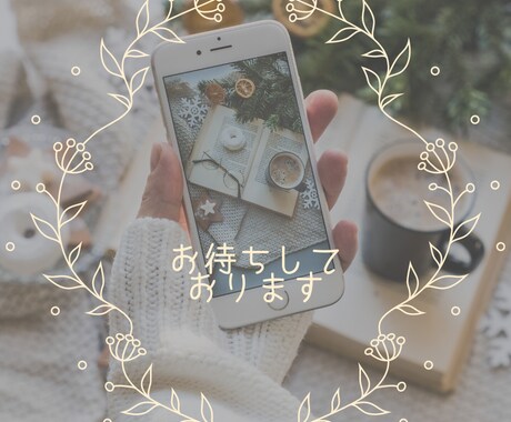 癒しセラピスト☆占い師がちょこっと話に寄り添います 癒しの空間とエネルギー循環であなたのお心のコリをほぐします イメージ2