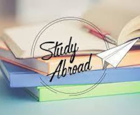 フランス在住の大学生が留学相談に乗ります 夢の海外留学を全力でサポート！ イメージ1