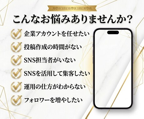 TikTok運用を1ヶ月します 大企業のノウハウを実践|SNS運用チーム イメージ2