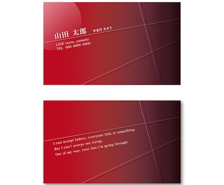 シンプル＆綺麗に名刺をデザインします シンプルながらも洗練されたレイアウト、文字組でデザインします イメージ1