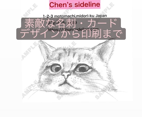 オシャレな店舗/個人名刺、ポイントカード作ります デザイン豊富に可愛いからカッコいいまであなたの要望叶えます！ イメージ1