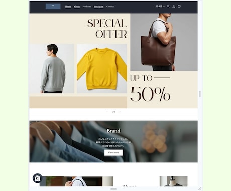 Shopifyで想い届けるECサイト作ります 見せ方より、伝え方。設計によって売上を上げるECサイト制作 イメージ2