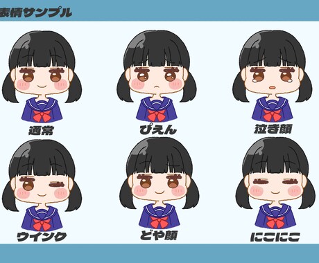 表情差分付きイラストお描きします SNSで利用できる5点セットのイラストです！ イメージ2