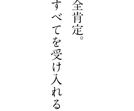いま話したいこと、ぼくが全部受け止めます 元俳優兼バーテンダー。夜の相談所としても多くの方に愛された。 イメージ1