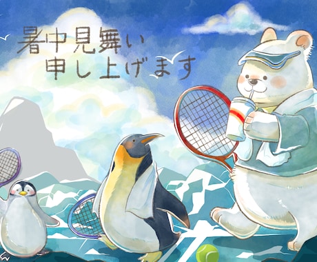 年賀状、グリーティングカード、挿絵などお描きします ほんわか癒し系のイラストが得意です イメージ1