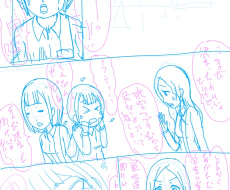 【8頁・下絵のみ】web用漫画広告描きます【通販・商材向け可】【納期フリー】 イメージ2