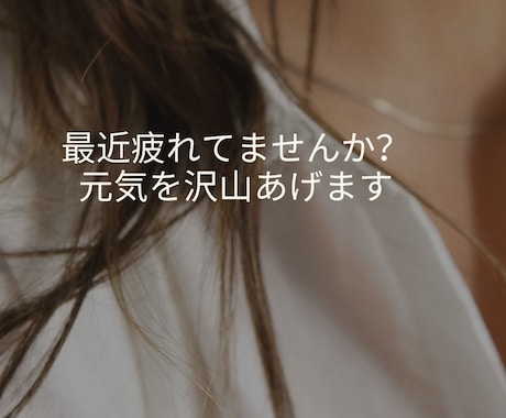 笑顔を取り戻す魔法の時間を作ります 心のモヤモヤ、爆風で飛ばします イメージ1